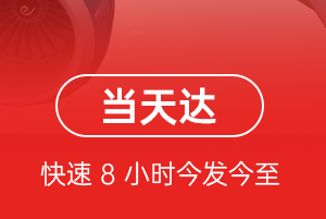 鄂州花湖机场邮寄航空货运公司【机场