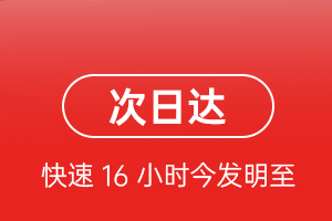 鄂州花湖机场邮寄航空货运 航空货运