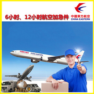 鄂州花湖机场邮寄公司谈空运的四大作用是什么